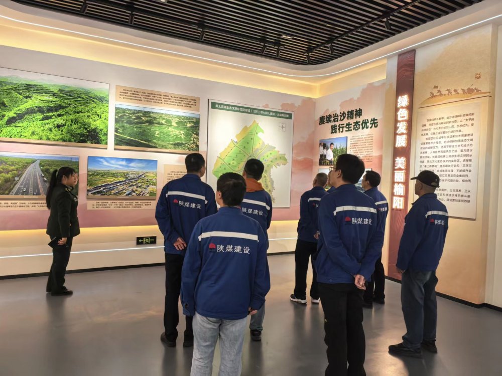 陜煤建設澄合分公司第十二項目部開展“尋紅鑄魂+踐行環保”主題活動