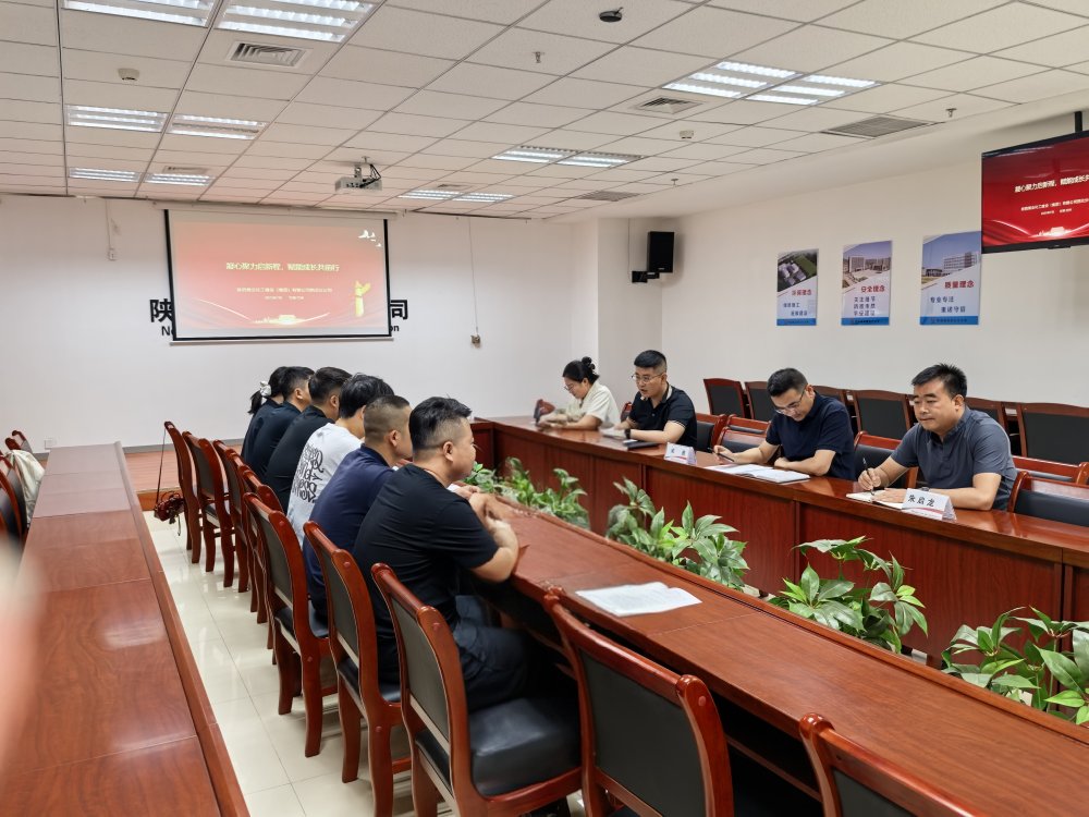 陜煤建設西北分公司：多維培養聚力，賦能青年員工成長