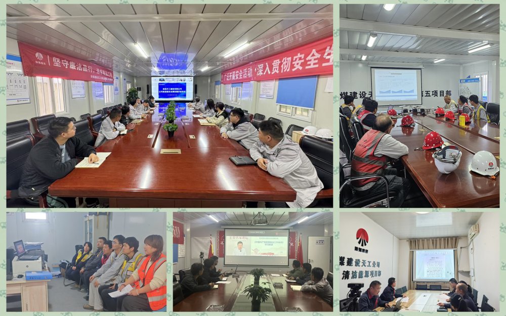 陜煤建設天工公司：黨建引領聚合力 攻堅克難顯擔當