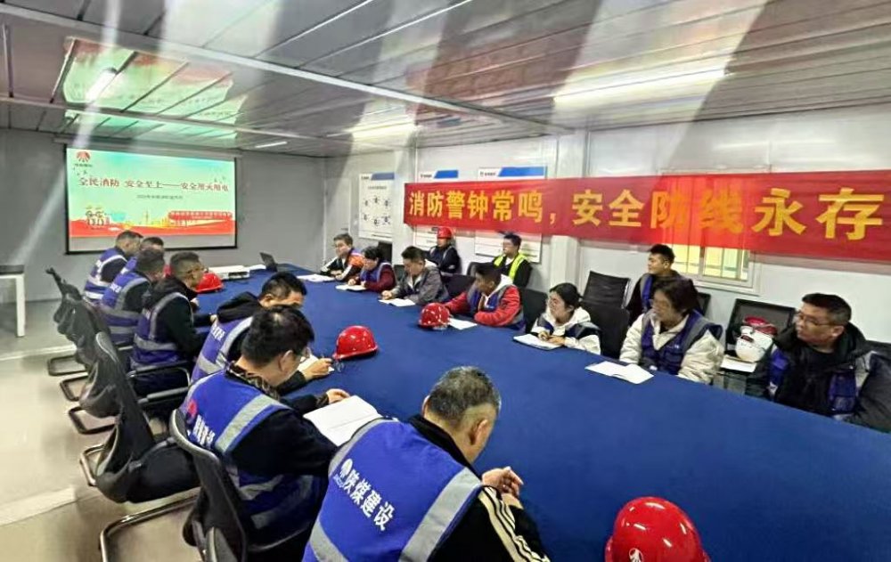 陜煤建設直屬第六項目部：筑牢消防安全防線，護航項目高質量發展