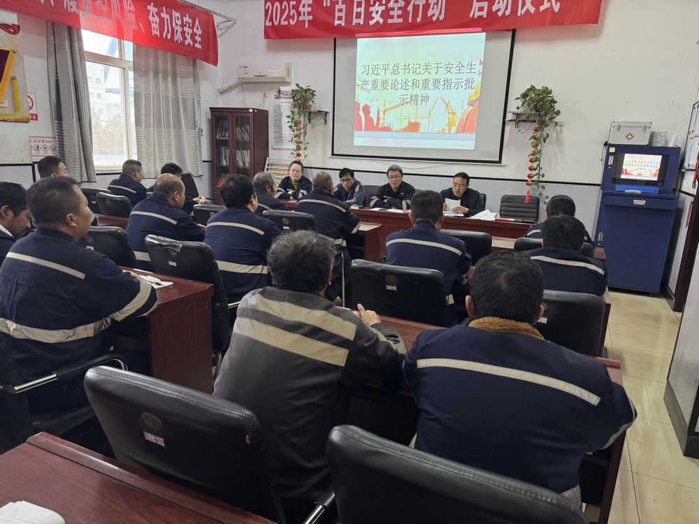 陜煤建設(shè)洗選煤運(yùn)營(yíng)公司澄合山陽(yáng)運(yùn)營(yíng)項(xiàng)目部黨支部:黨建“紅”點(diǎn)燃安全 “火”紅色動(dòng)能筑牢生產(chǎn)防線