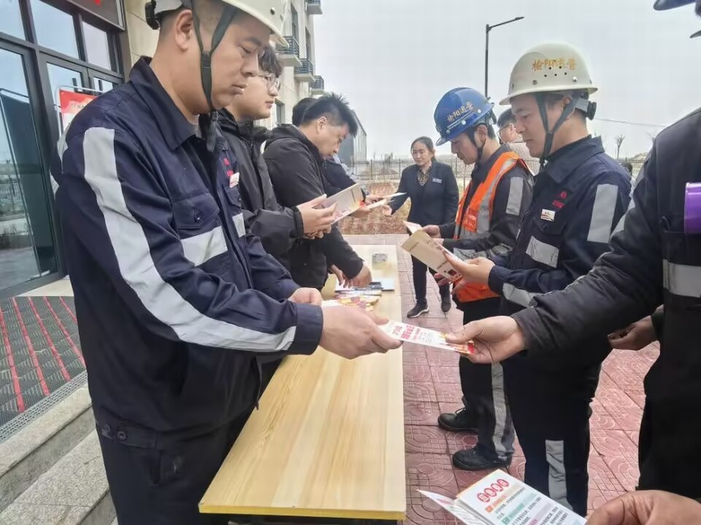 陜煤建設(shè)洗選煤運(yùn)營(yíng)公司：聚焦用火用電 筑牢安全防線(xiàn)