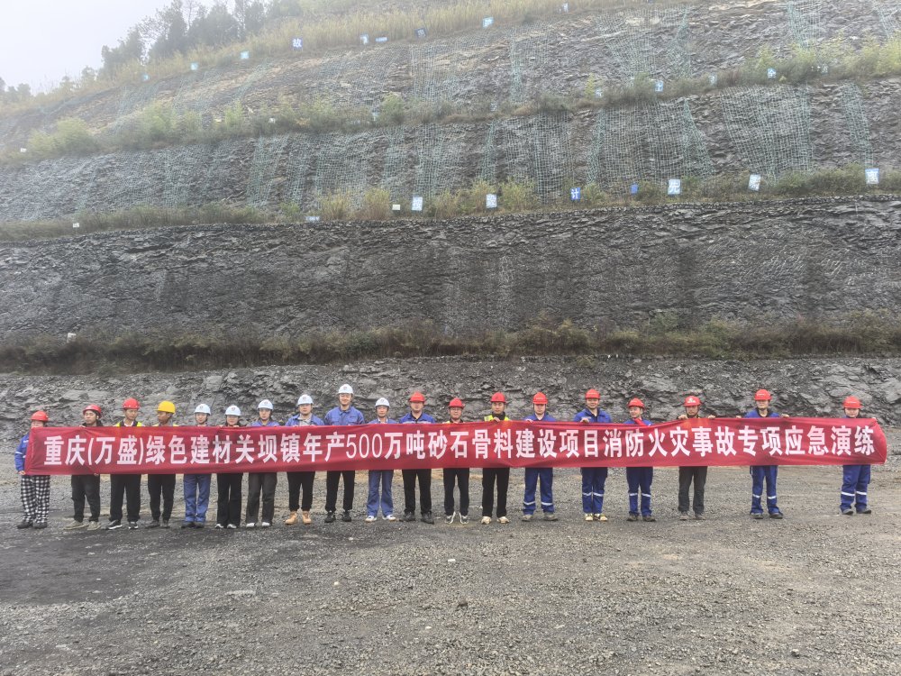 陜煤建設綠宇公司:安全“不打烊” 消防“零距離”