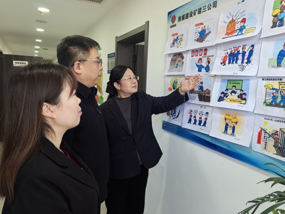 陜煤建設礦建三公司:多維發力筑防線 全員同心保安全