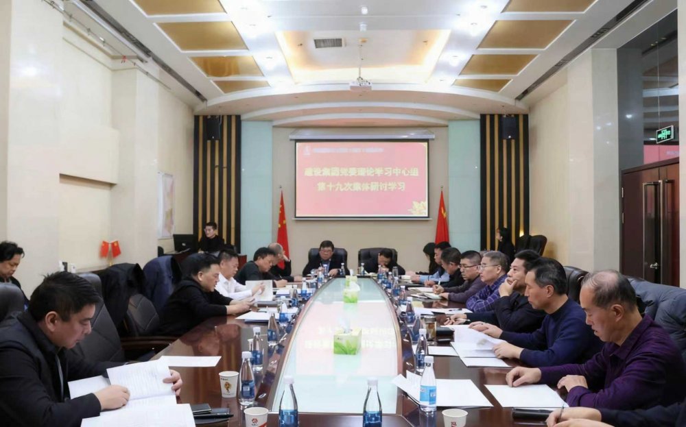 陜煤建設召開黨委理論學習中心組學習（擴大）會議