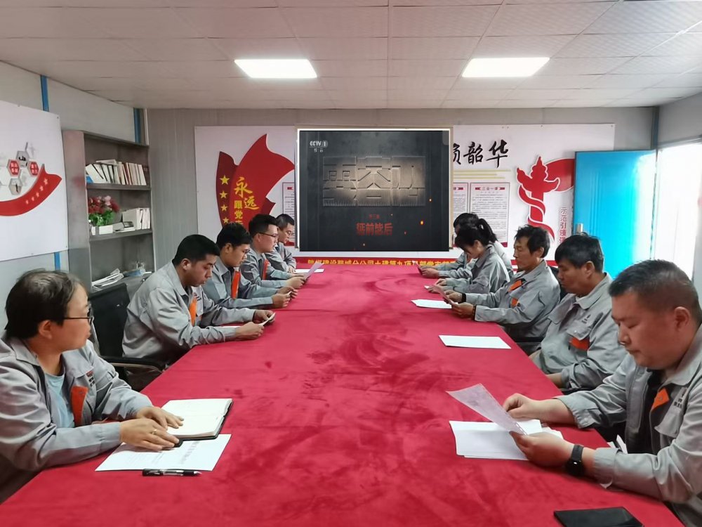 陜煤建設(shè)韓城分公司土建九項(xiàng)目部:“五措并舉”強(qiáng)根基,廉潔護(hù)航促發(fā)展