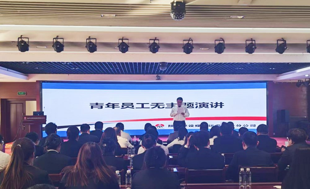 陜煤建設煤礦運營服務分公司：安全為基 活力為脈 剛柔并濟促發展