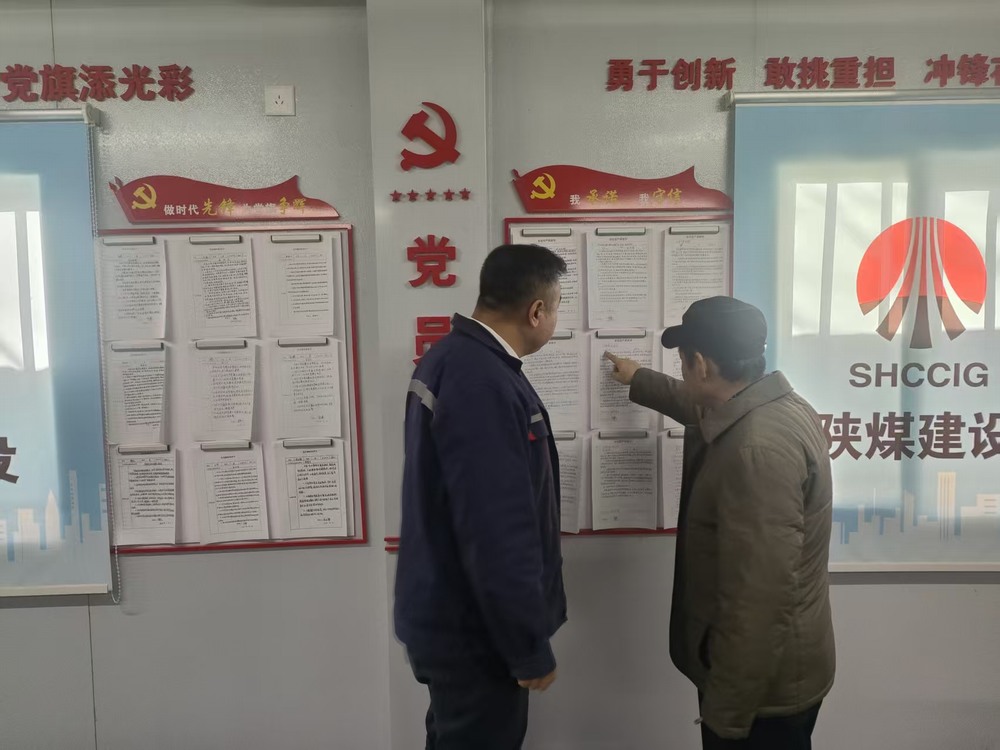 陜煤建設(shè)銅煤公司：把穩(wěn)廉潔方向盤，筑牢項(xiàng)目廉潔線