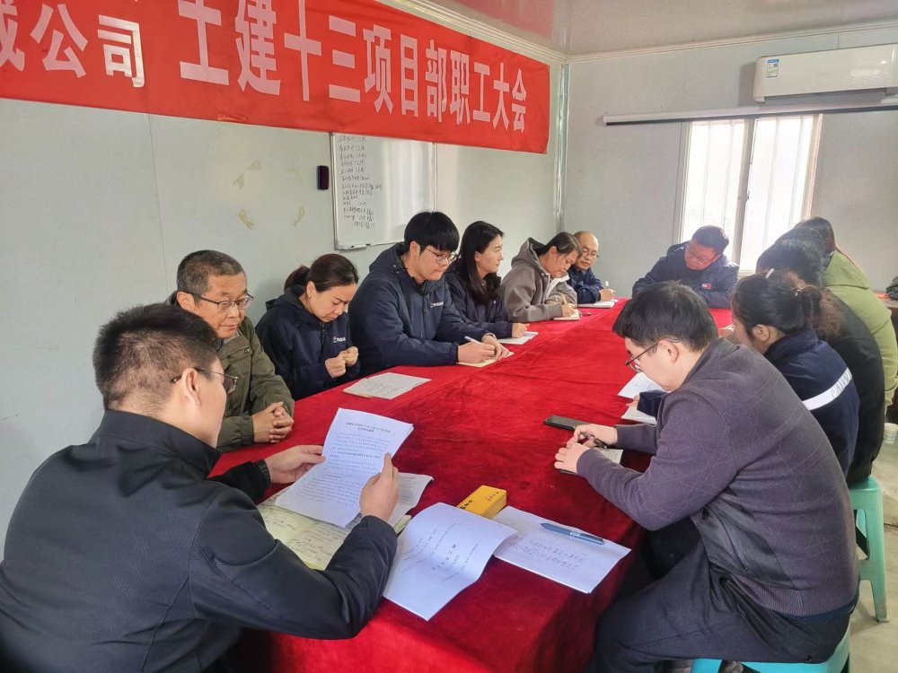 陜煤建設(shè)韓城分公司土建十三項(xiàng)目部：以“清”筑基，以“廉”護(hù)航，奏響廉潔建設(shè)新樂章