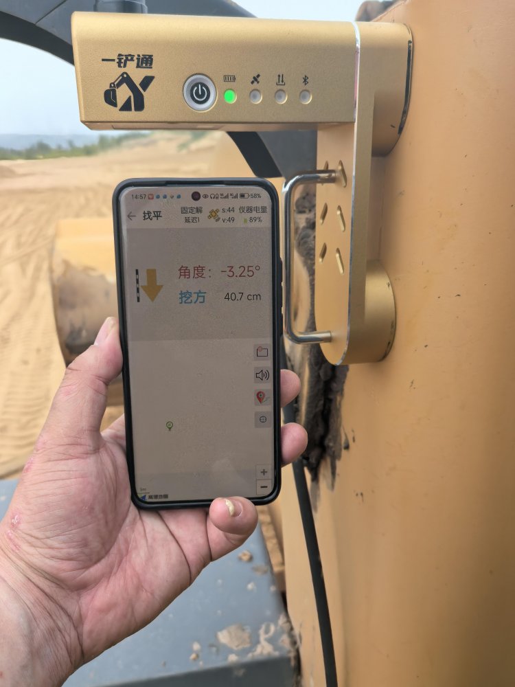 陜煤建設西北分公司：科技賦能提質效，匠心筑造穩邊坡