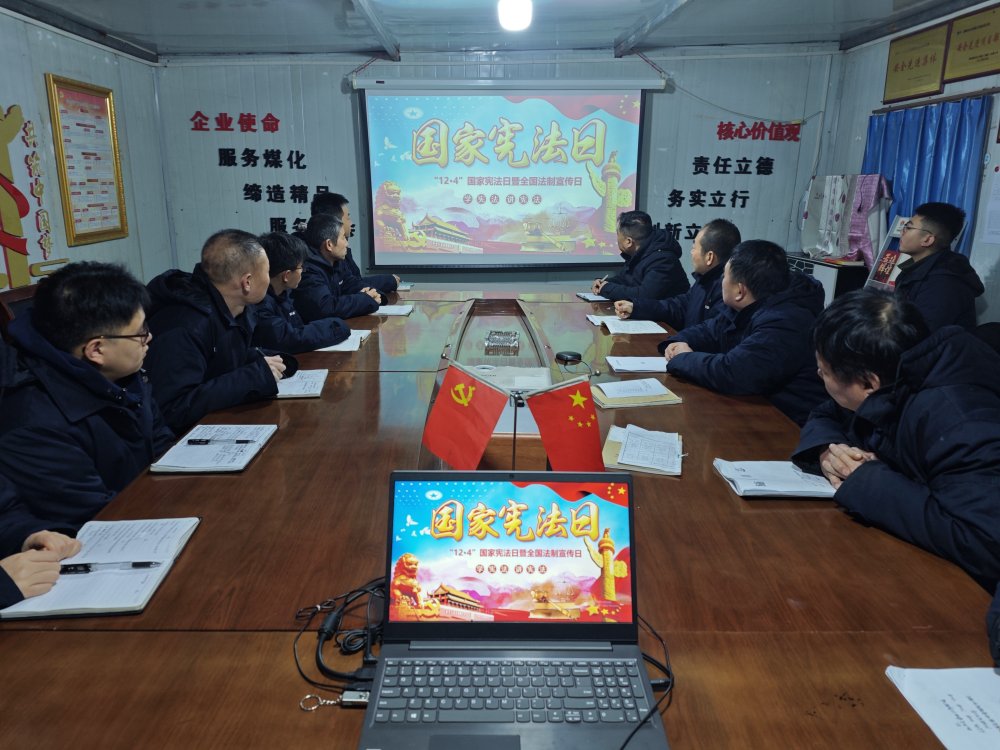 陜煤建設(shè)澄合分公司積極開(kāi)展“法潤(rùn)工地”主題活動(dòng)