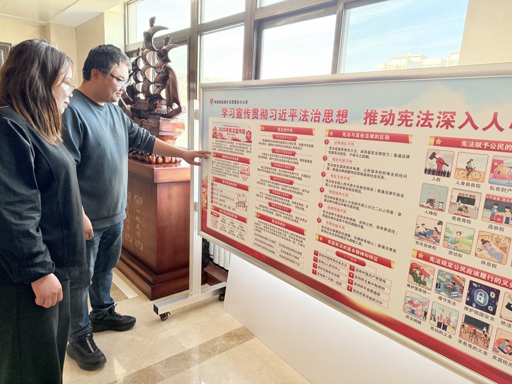 陜煤建設(shè)煤礦運(yùn)營(yíng)服務(wù)分公司:從“宣傳周”到“終身課” 讓法治思想融入日常