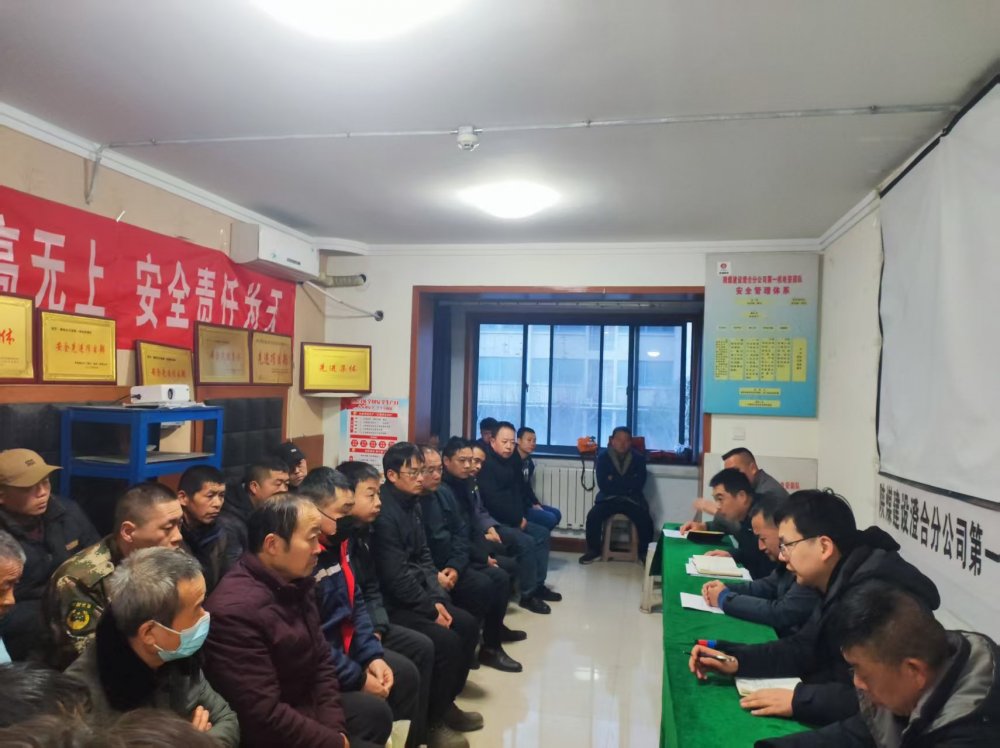 陜煤建設(shè)渭南分公司第一安裝項目部擰緊“安全閥”織密“安全網(wǎng)”全力打贏安全生產(chǎn)“收官戰(zhàn)”