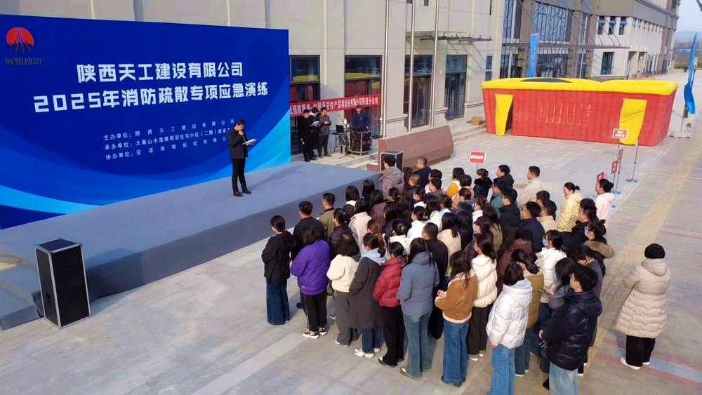 火災(zāi)不留情，實戰(zhàn)要先行！天工公司消防演練“動真格”