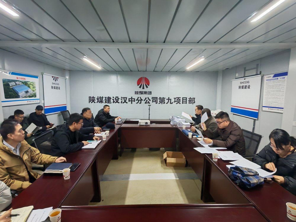 陜煤建設漢中分公司承建的藍山重工產研基地建設項目（二期工程）兩項分部工程順利通過驗收