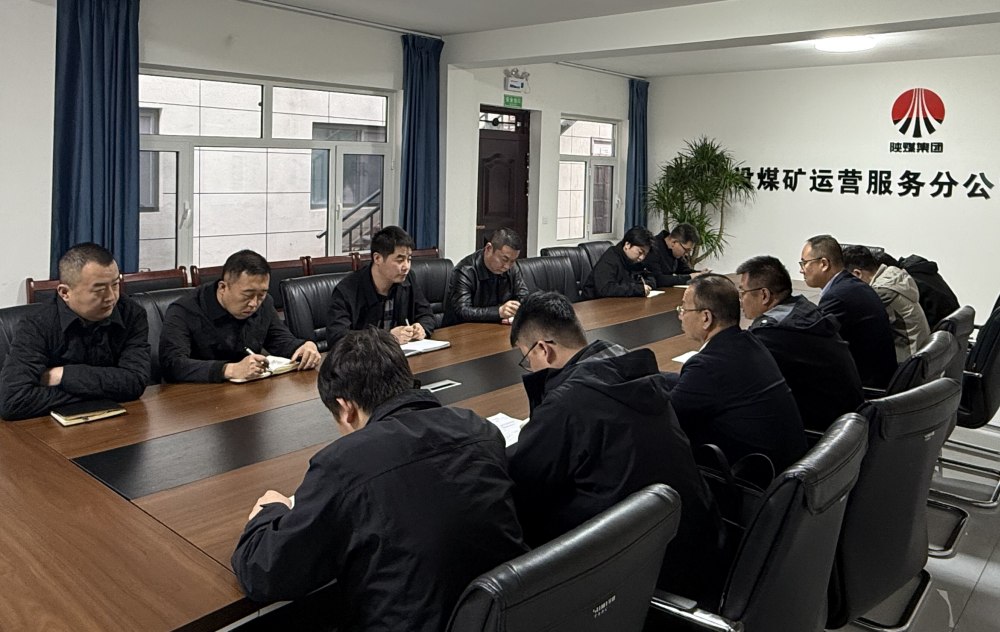 陜煤建設(shè)煤礦運(yùn)營(yíng)服務(wù)分公司：深耕人才沃土，鍛造高素質(zhì)隊(duì)伍，賦能高質(zhì)量發(fā)展