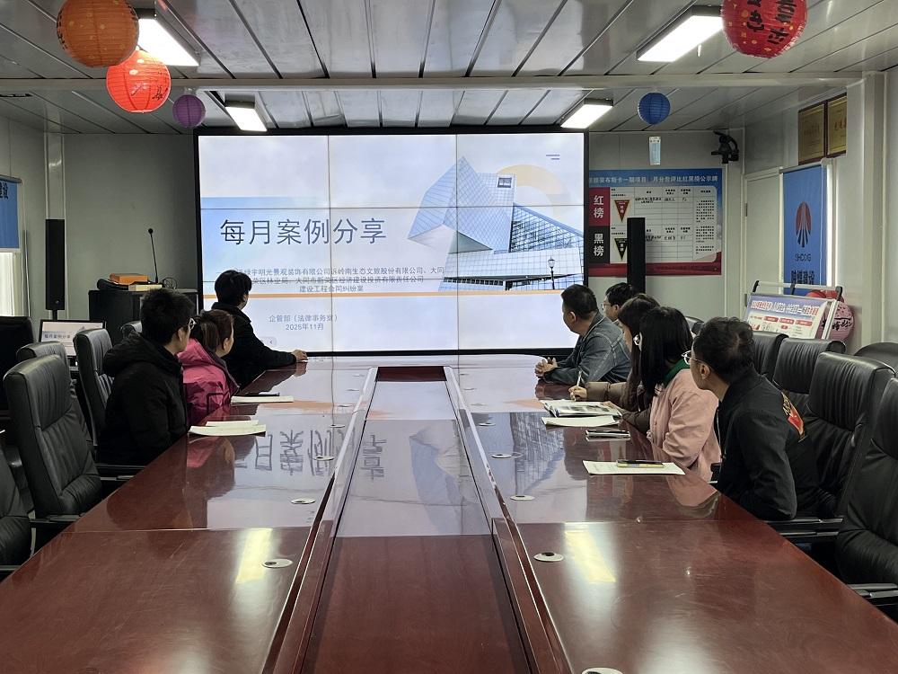 陜煤建設(shè)渭南分公司十一項(xiàng)目部：筑牢信訪(fǎng)“連心橋” 凝聚建設(shè)“向心力”