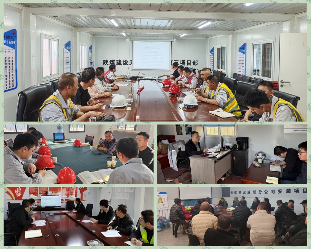 陜煤建設(shè)天工公司:以信訪(fǎng)工作之“穩(wěn)” 保企業(yè)發(fā)展之“進(jìn)”