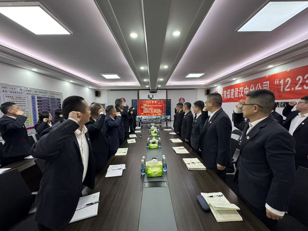 陜煤建設漢中分公司：多維發力推進全員安全素質提升