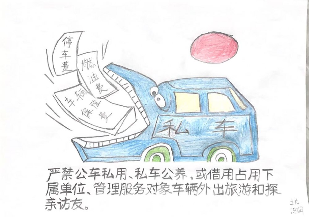 畫中廉語,心中明鏡