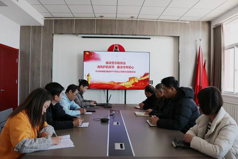 陜煤建設川耀(空港、智慧泊車)公司:清風護航雙節 廉潔守牢初心