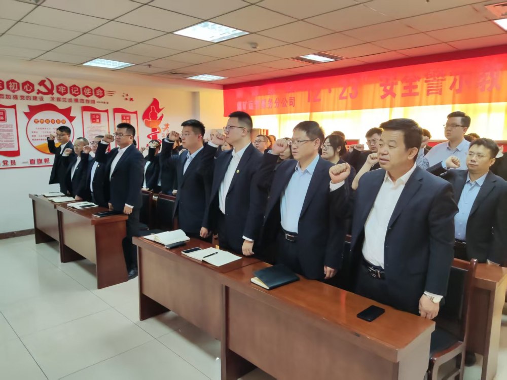 陜煤建設(shè)煤礦運營服務(wù)分公司:聚勢謀遠,強基賦能,扎實推進“三支隊伍”建設(shè)