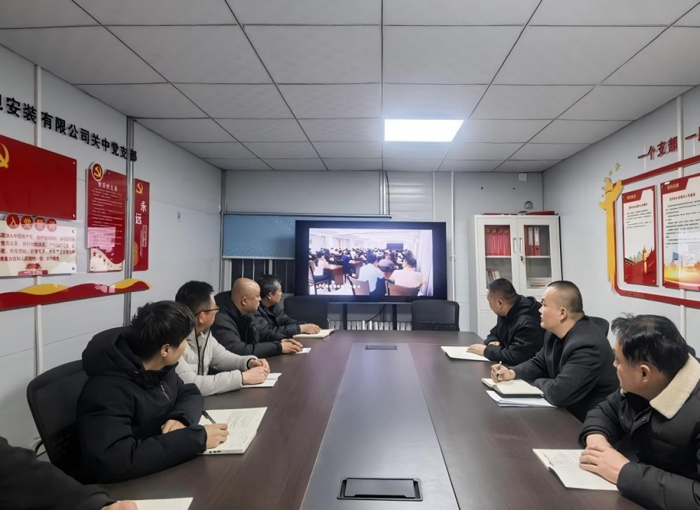 陜煤建設(shè)機(jī)電安裝公司關(guān)中黨支部:深學(xué)篤行強(qiáng)擔(dān)當(dāng) 正風(fēng)肅紀(jì)筑安全