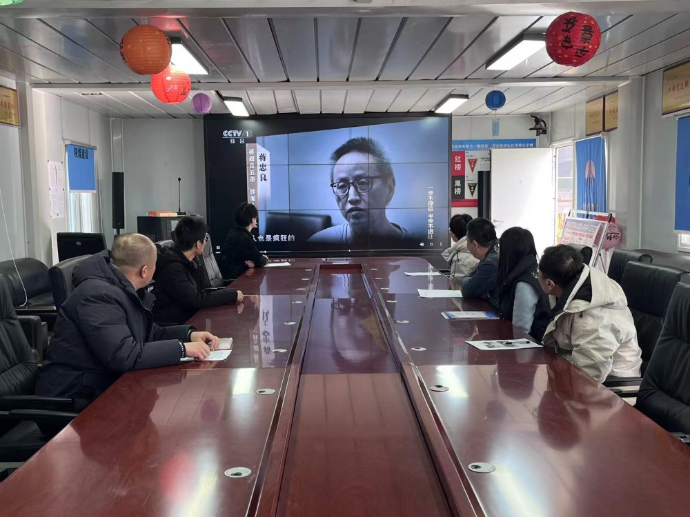 陜煤建設澄合分公司:深學細悟全會精神 正風肅紀強基固本