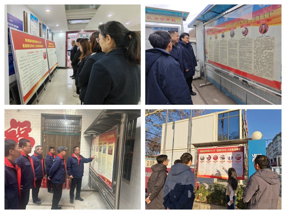 陜煤建設(shè)澄合分公司:道德模范牌板展 道德之風(fēng)吹滿(mǎn)營(yíng)