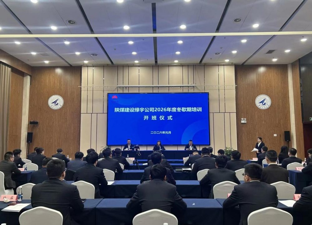 陜煤建設綠宇公司：冬季練兵強本領 蓄勢賦能促發展