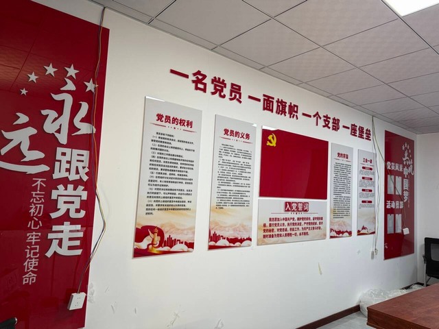 陜煤建設洗選煤運營公司第一黨支部：黨建陣地煥新顏  筑牢堡壘聚合力