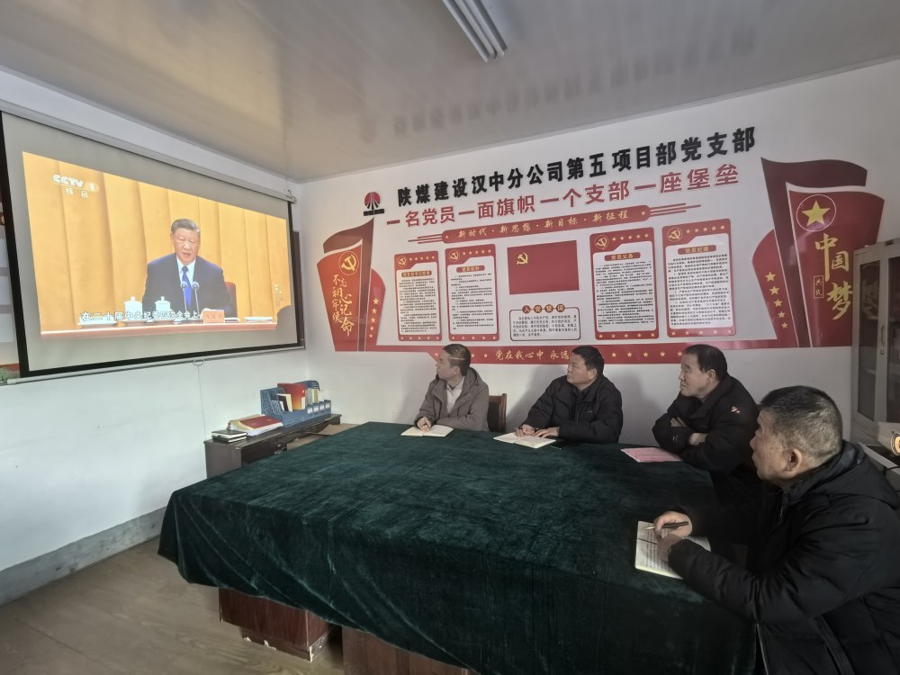 厚植廉潔根基 凝聚發展正氣