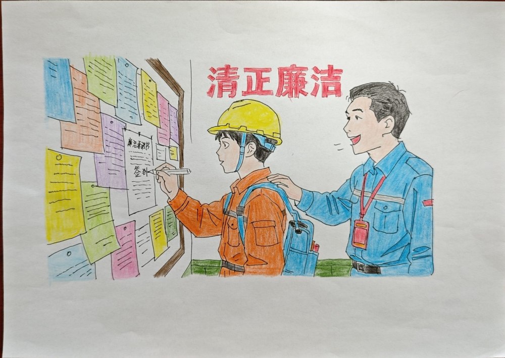 專屬漫畫“廉”播!工地人這樣解鎖春節廉潔Buff