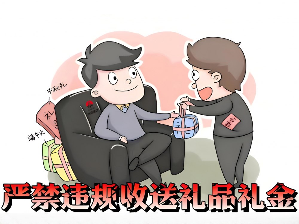 廉潔“信號”滿格,請接收