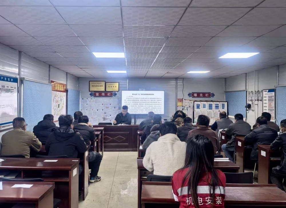 陜煤建設(shè)機(jī)電安裝公司玉華項(xiàng)目部:聚焦“三違”治理 筑牢安全根基 安全生產(chǎn)是項(xiàng)目建設(shè)的生命線,“三違”行為則是威脅安全生產(chǎn)的主要隱患。陜煤建設(shè)機(jī)電安裝公司玉華項(xiàng)目部緊緊圍繞“強(qiáng)培訓(xùn)、重警示、嚴(yán)管控”三條