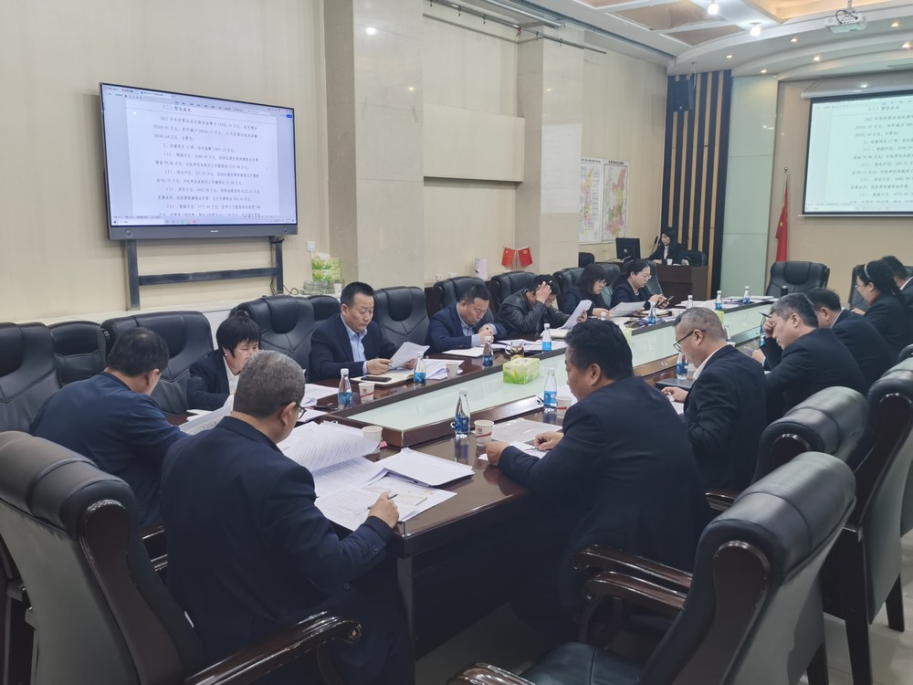 陜煤建設有序開展2025年度財務決算情況匯報工作