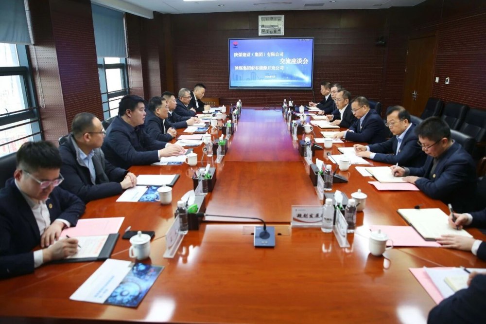 陜煤建設赴神南產業、府谷能源公司開展回訪交流