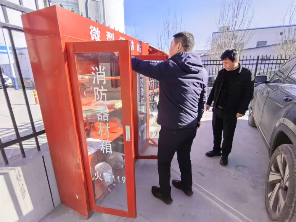 陜煤建設(shè)煤礦運(yùn)營(yíng)服務(wù)分公司:筑牢安全防線 護(hù)航新年平安