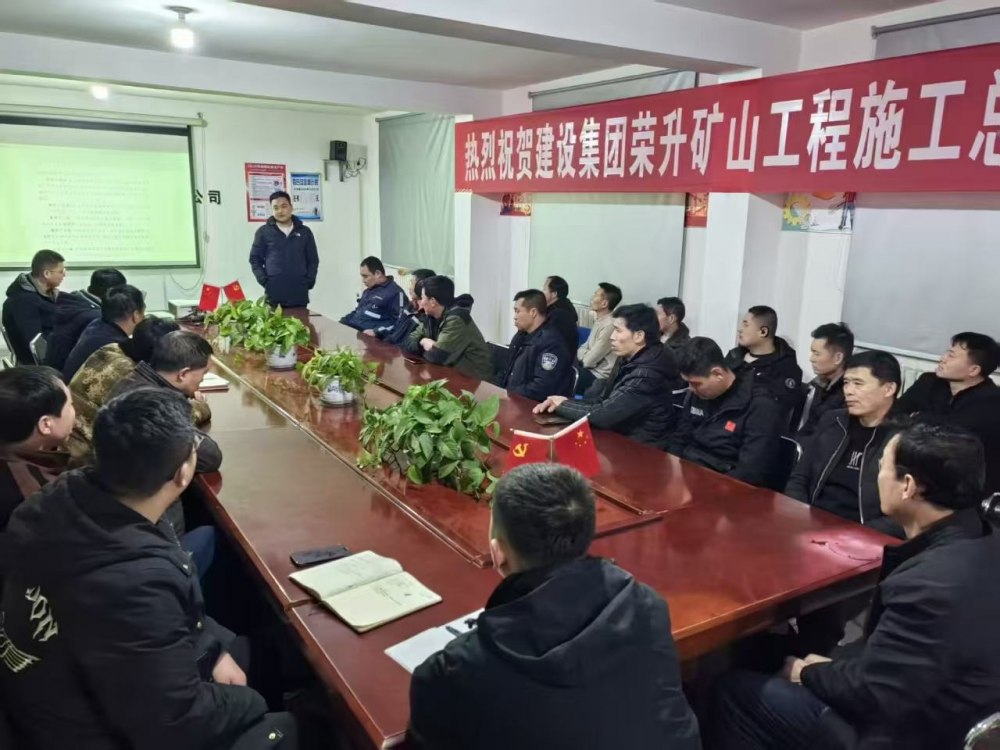 陜煤建設煤礦運營服務分公司：三步走讓“緊日子”護航“好日子”