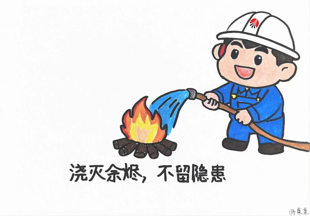 叮，新春安全“漫”提醒，邀你一起守平安！