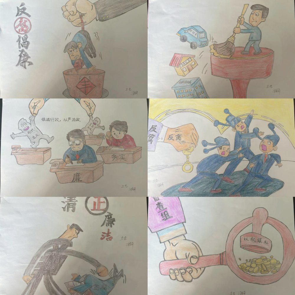 陜煤建設韓城分公司土建九項目部:清風護廉守歲末 實干擔當啟新程