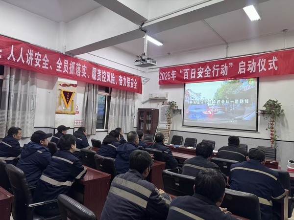 陜煤建設(shè)洗選煤運(yùn)營(yíng)公司澄合山陽(yáng)運(yùn)營(yíng)項(xiàng)目部:春節(jié)“安檢”不打烊 守護(hù)平安“不缺位”