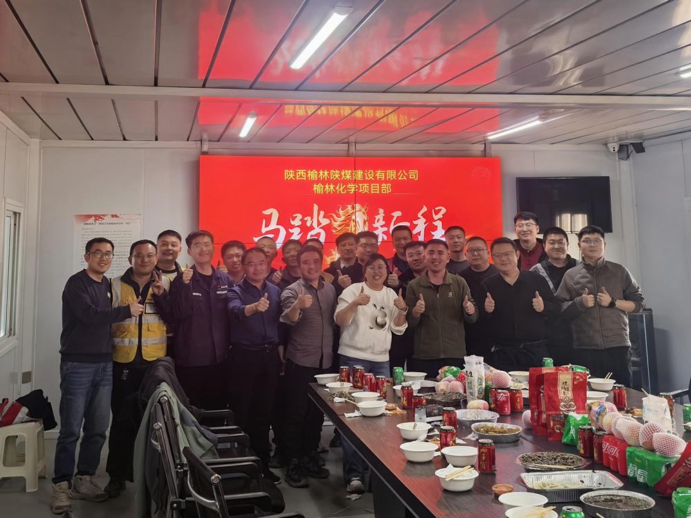 萬家燈火，毛烏素最亮