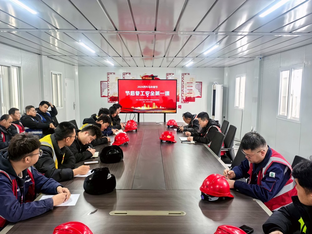 陜煤建設銅煤公司基層項目部： “三個一”強基固本，筑牢復工復產(chǎn)安全線