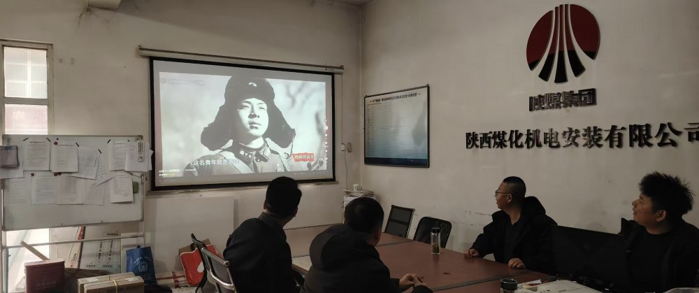 陜煤建設西北分公司：弘揚雷鋒精神 爭當建設先鋒