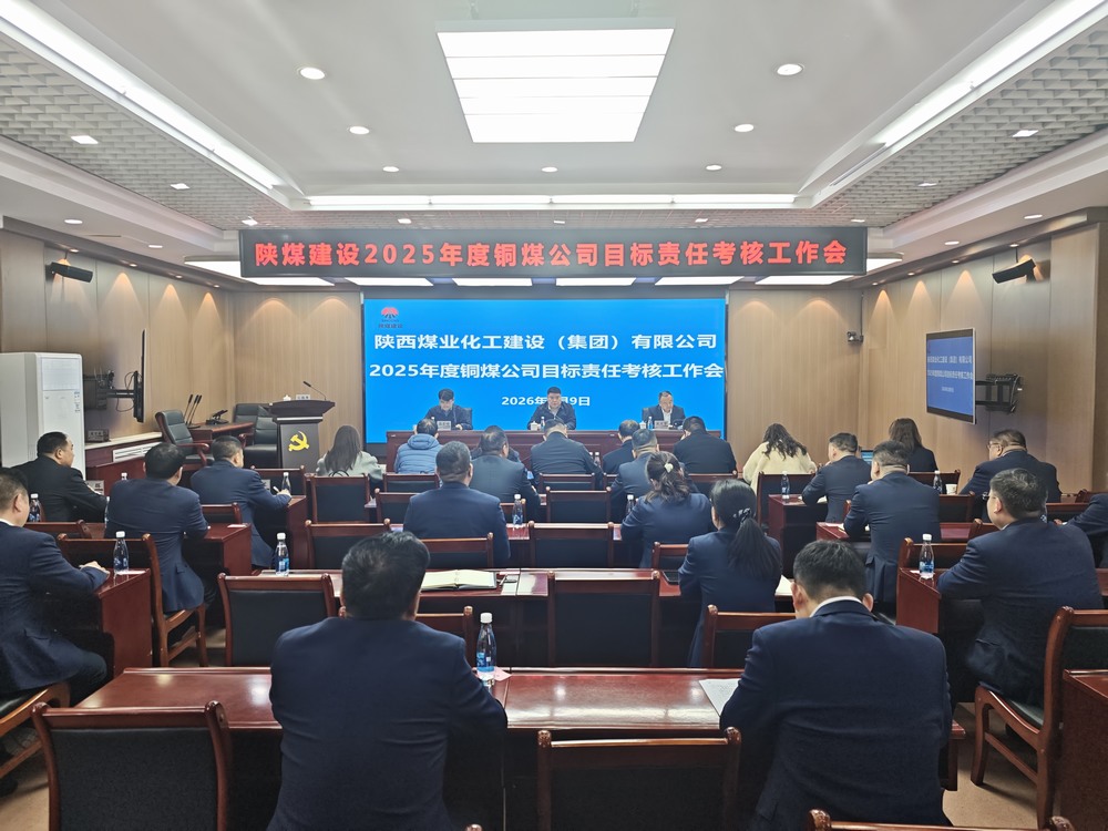 劉云波到基層單位開展2025年度目標(biāo)責(zé)任考核