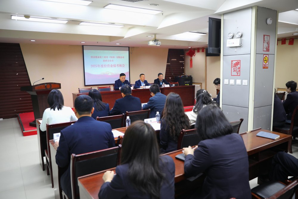 譚速剛一行到基層單位開展2025年度經(jīng)營(yíng)業(yè)績(jī)考核