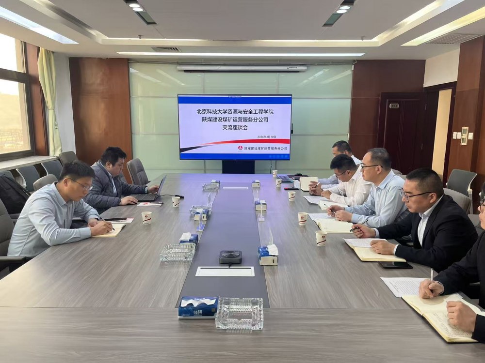 陜煤建設(shè)煤礦運(yùn)營服務(wù)分公司:借智引力強(qiáng)根基 滿弦開工啟新程