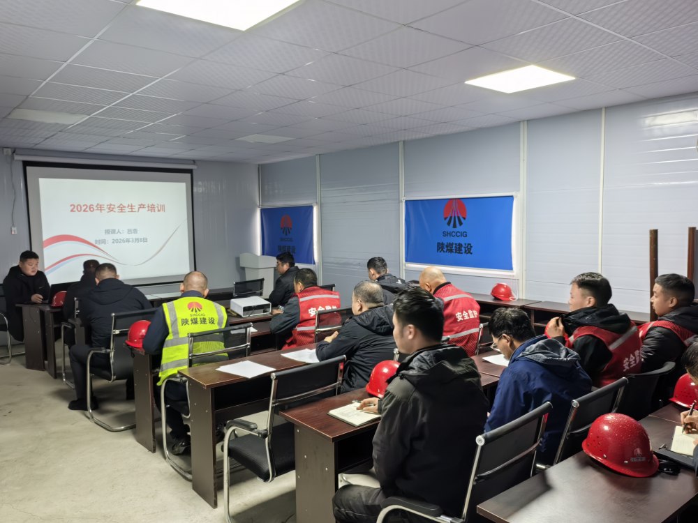 嚴抓自查除隱患 深學一課啟新程