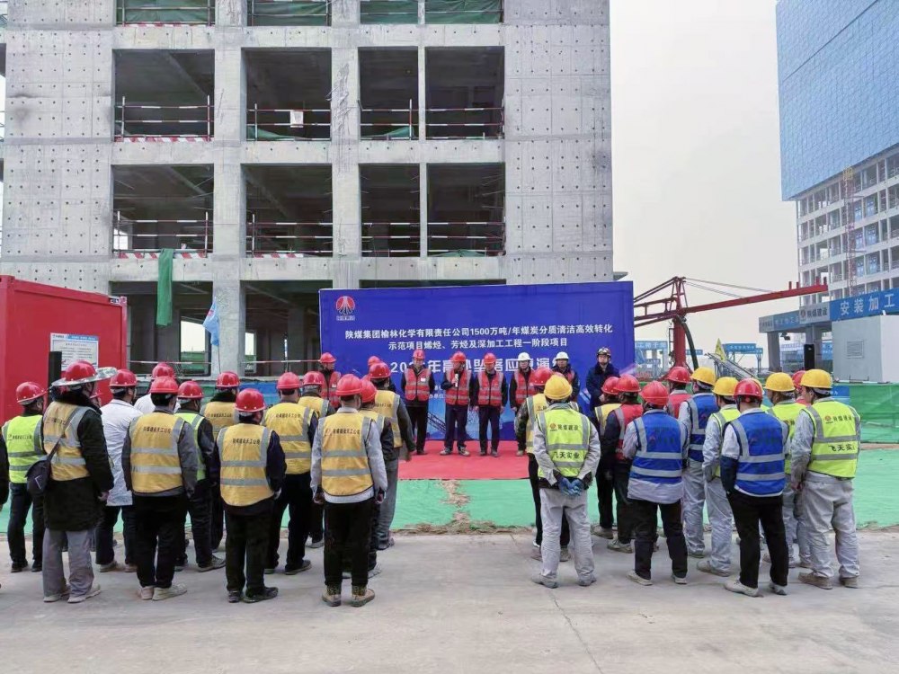 陜煤建設天工公司土建第五項目部：演練“實戰課”，筑牢安全“生命線”